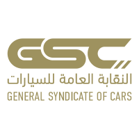 وظائف النقابة العامة للسيارات الموسمية لحج 1447هـ بمكة